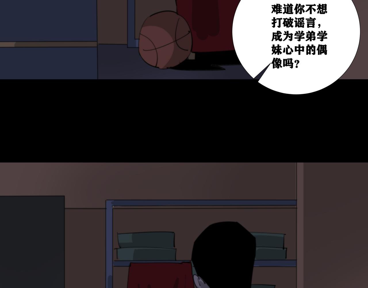 二：杂物间