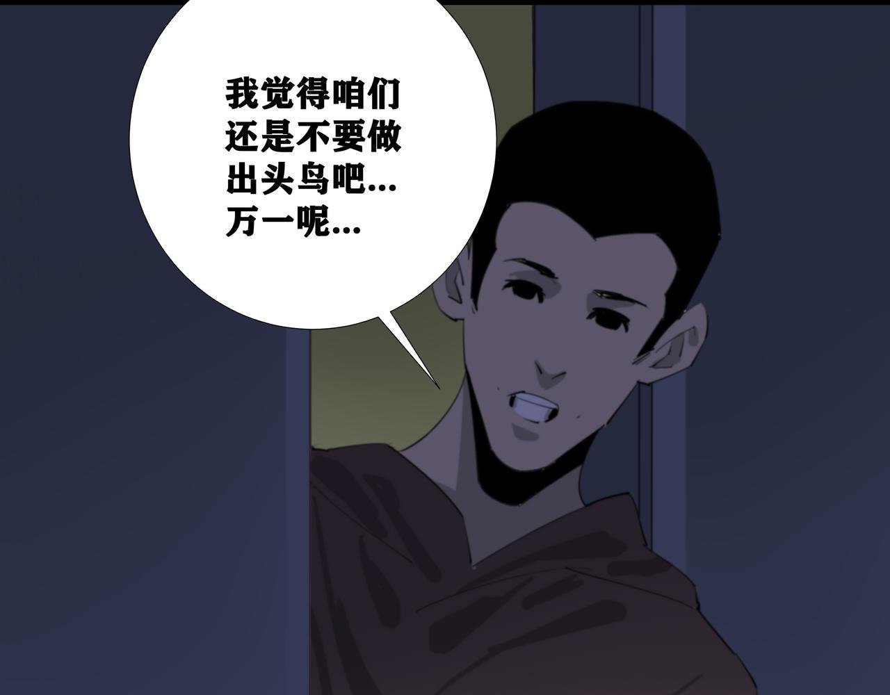 二：杂物间
