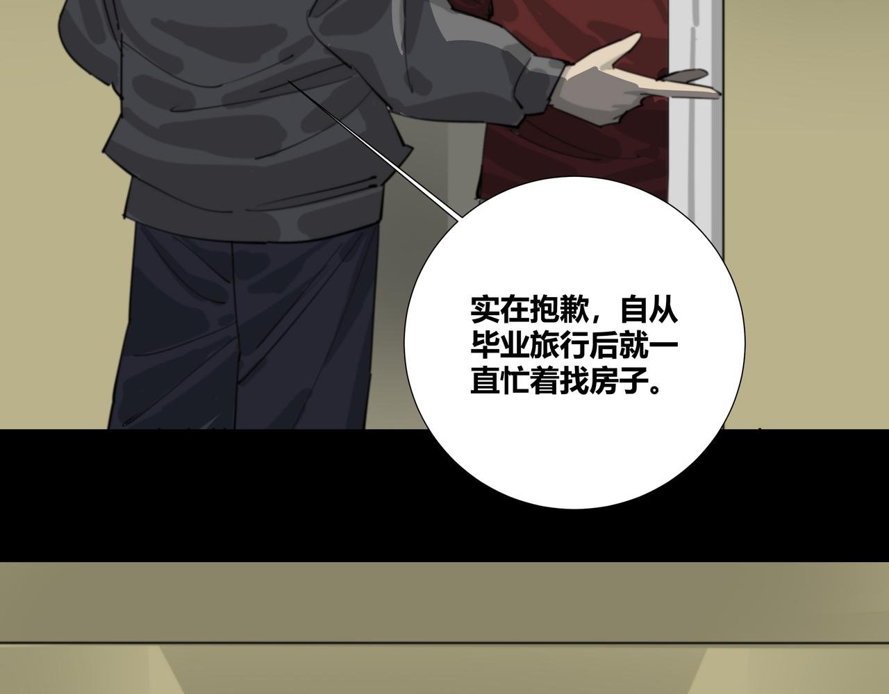 一