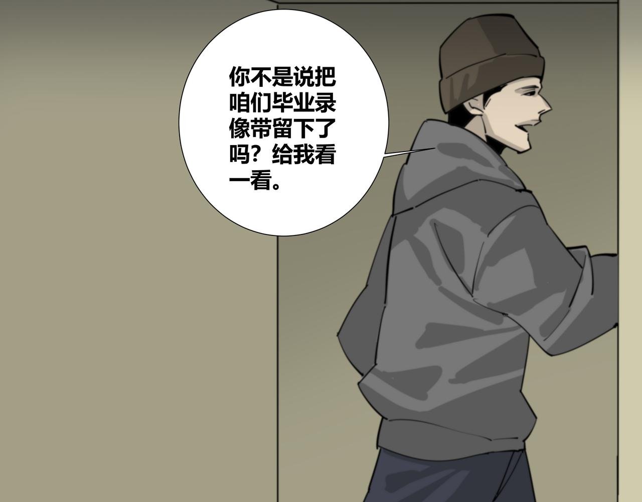 一