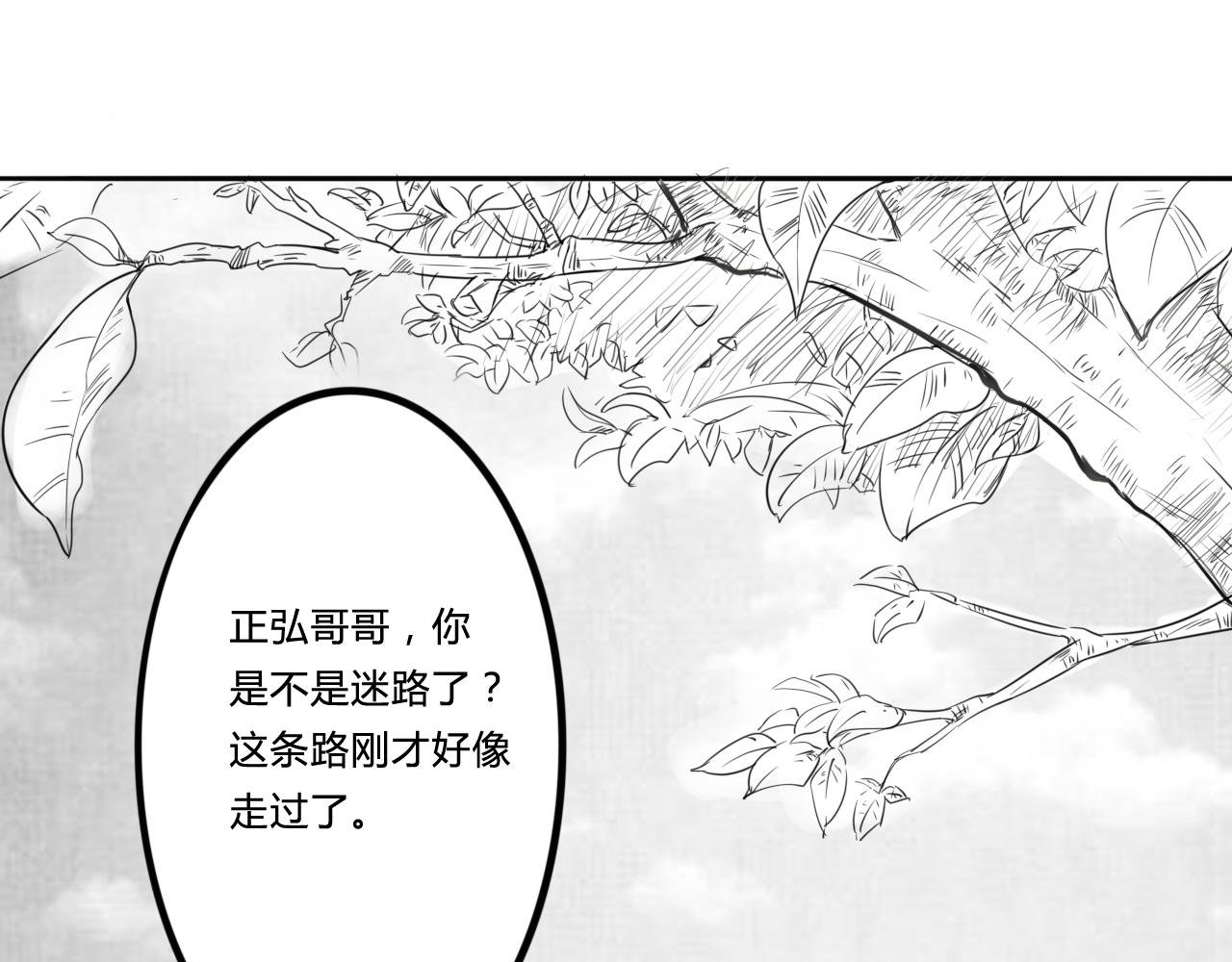 追忆可待成长音