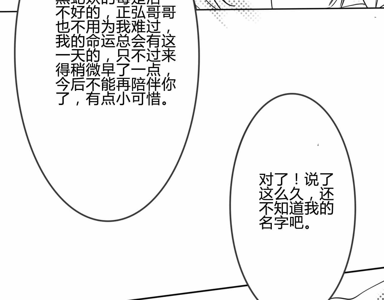 追忆可待成长音