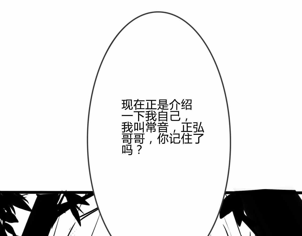 追忆可待成长音