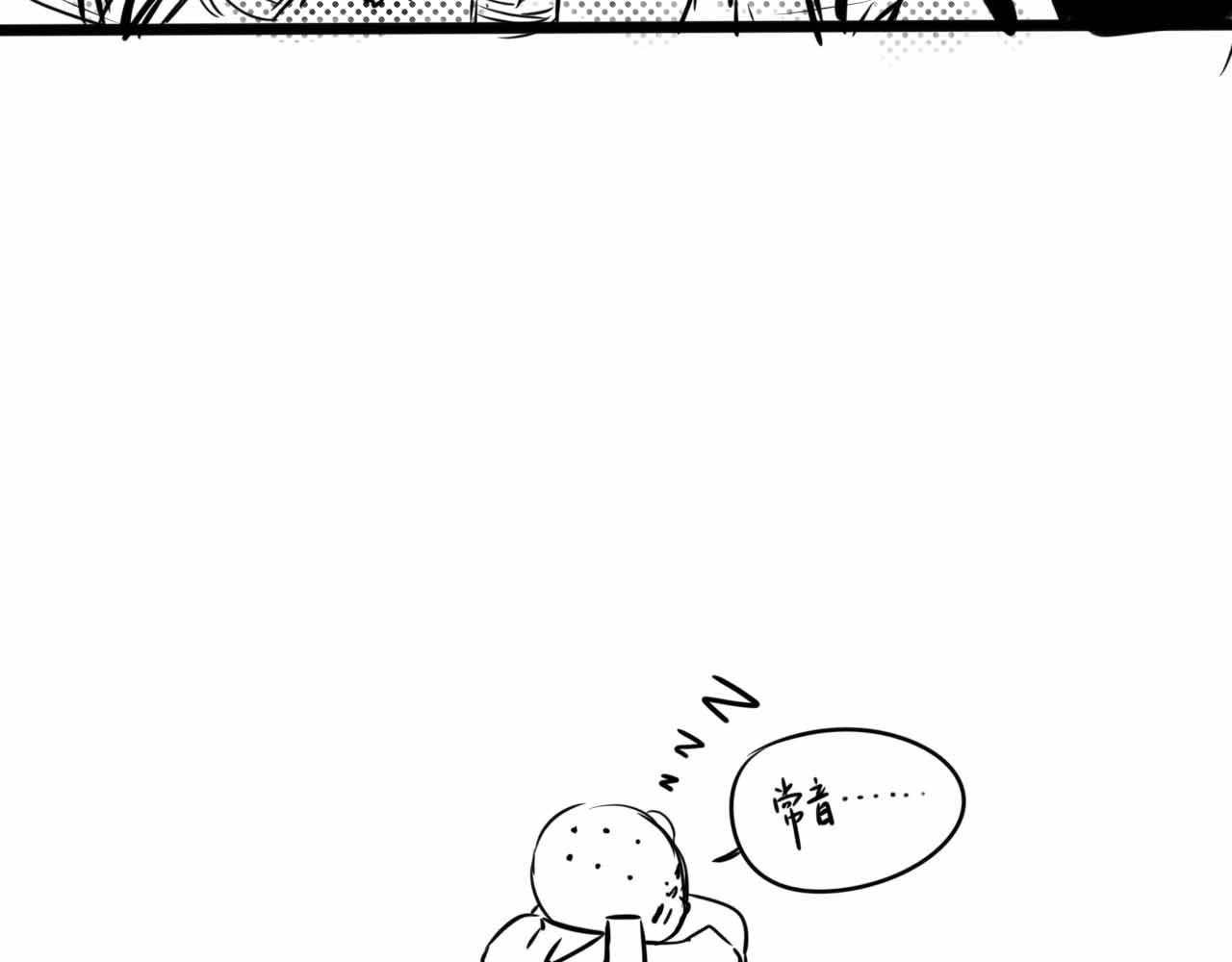 追忆可待成长音