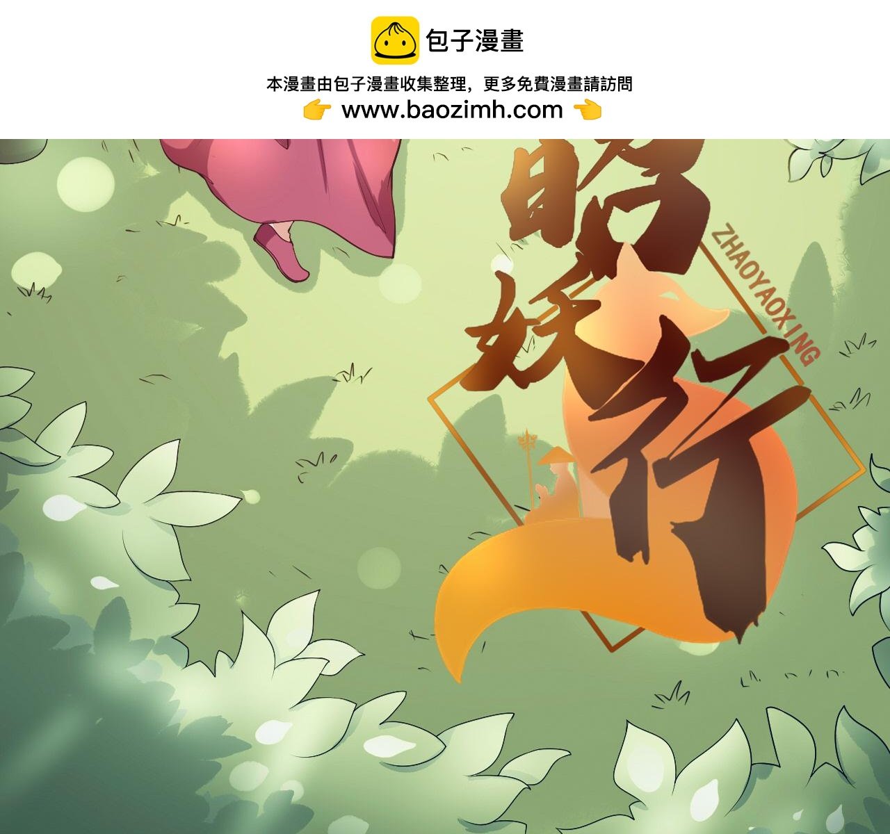 一如初见
