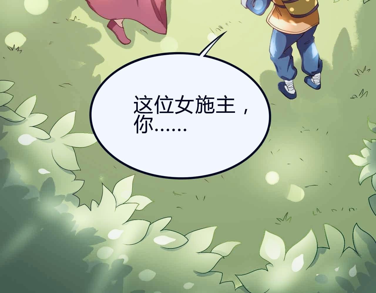 一如初见