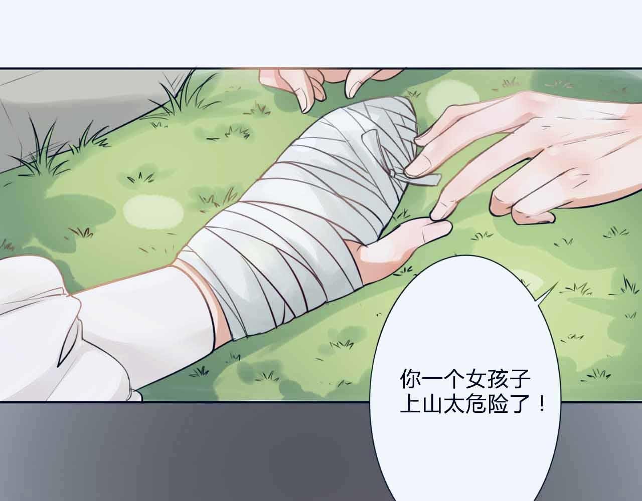 一如初见