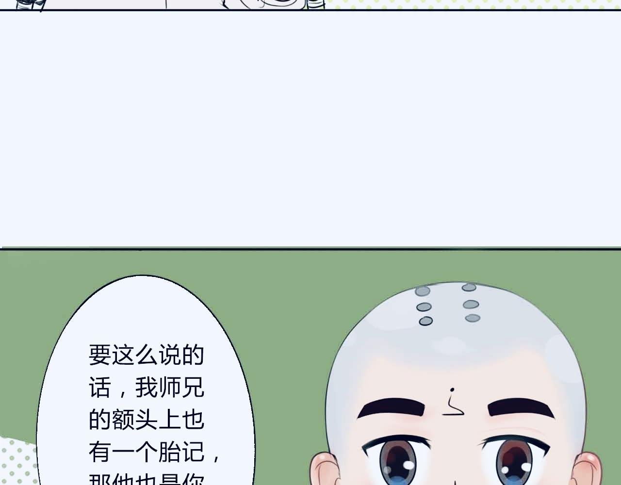 一如初见