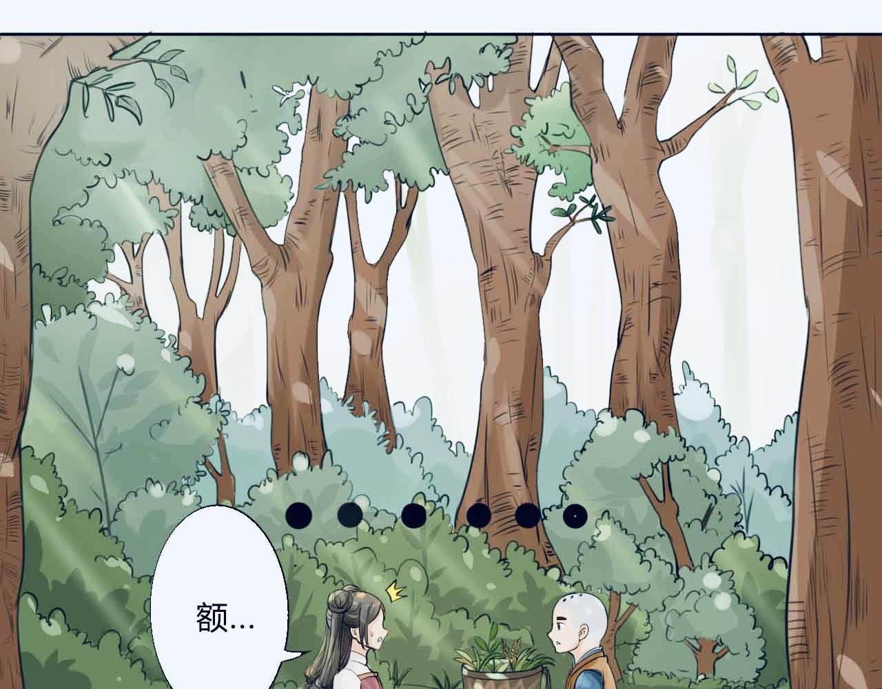 一如初见