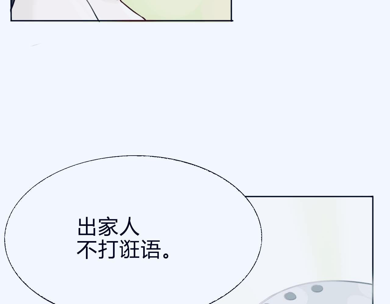 一如初见