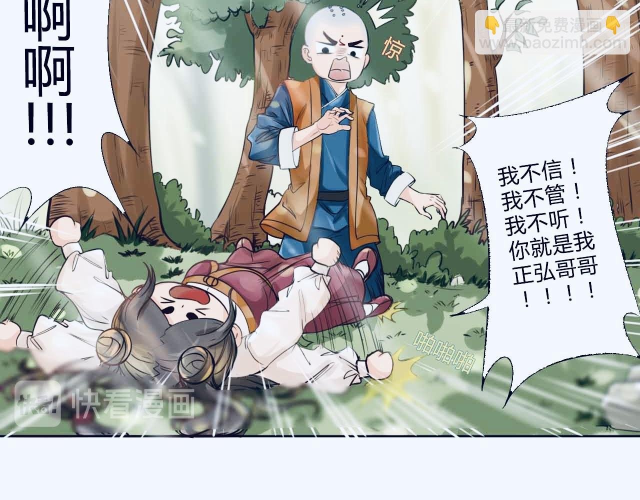一如初见