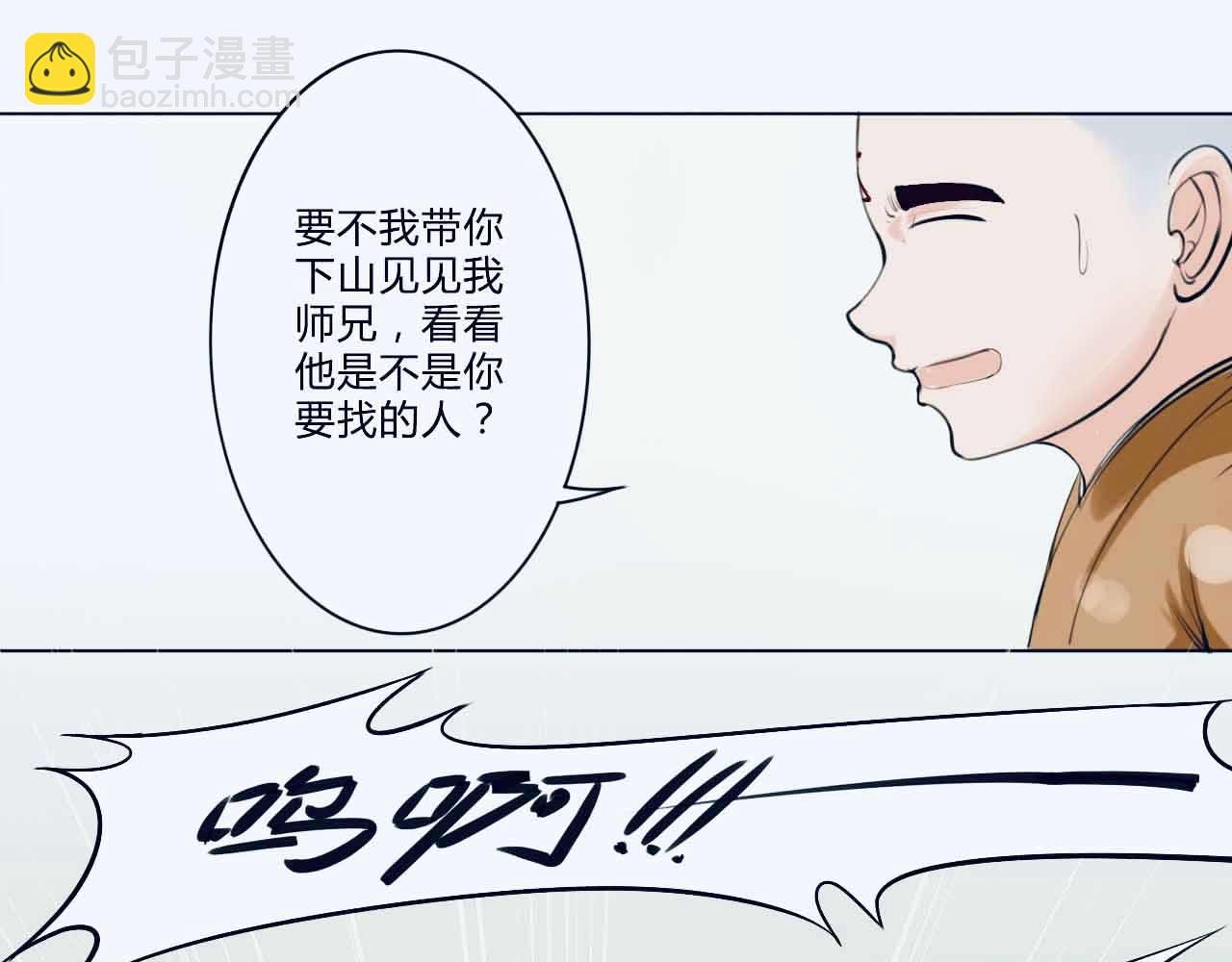 一如初见