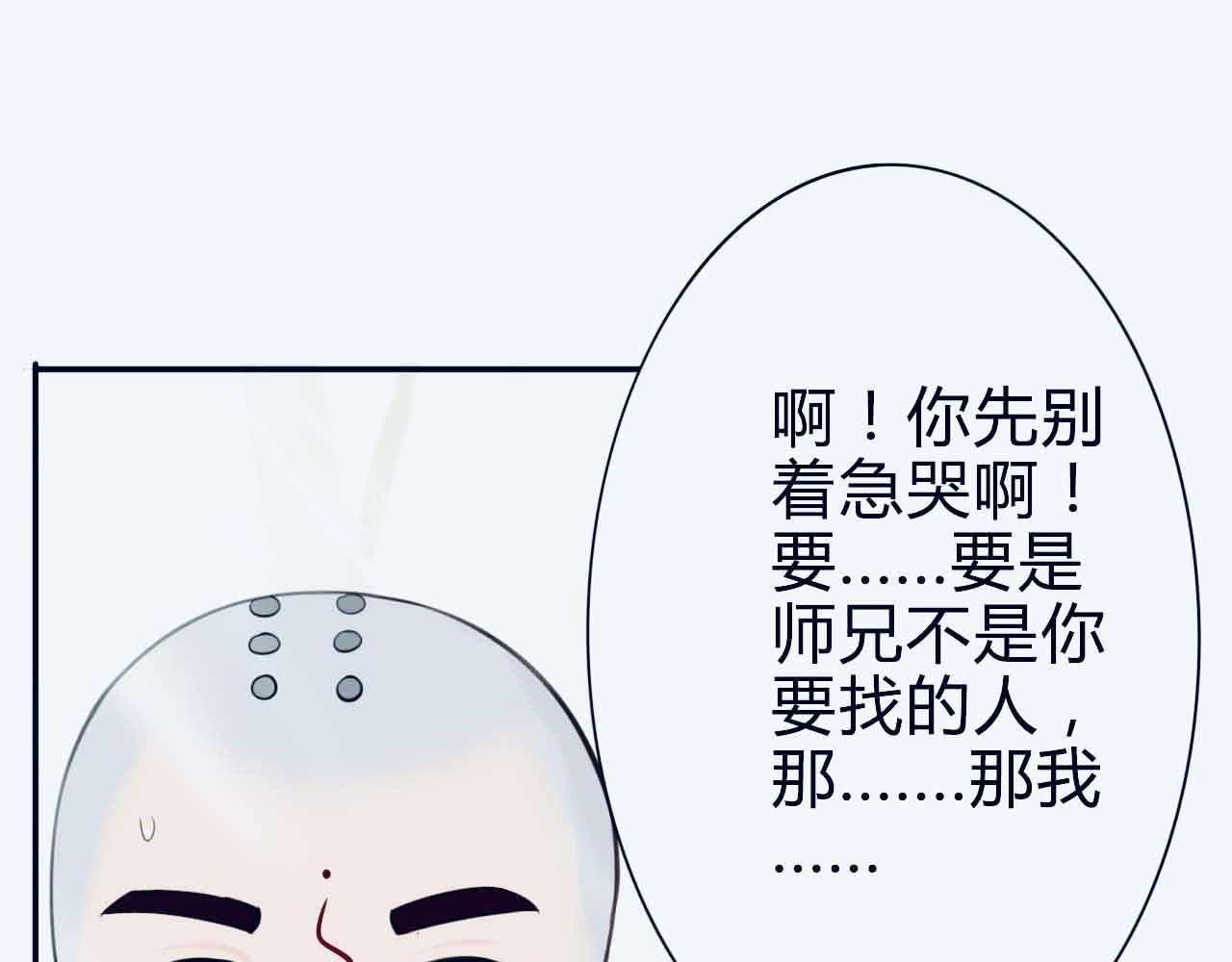 一如初见