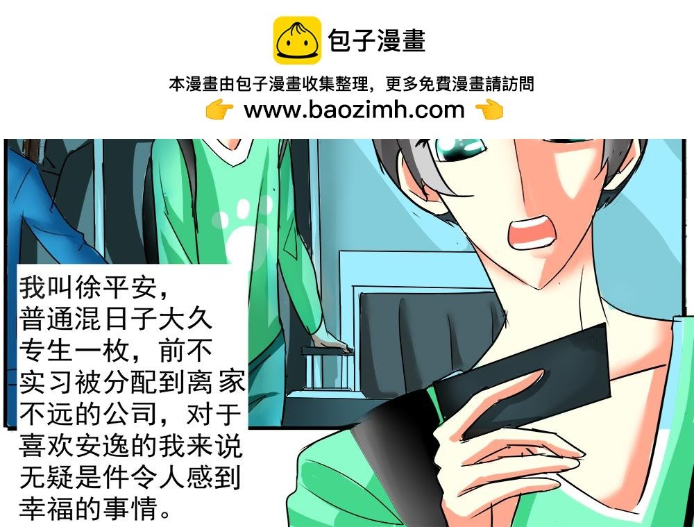 诡异绝境，惊茫还生