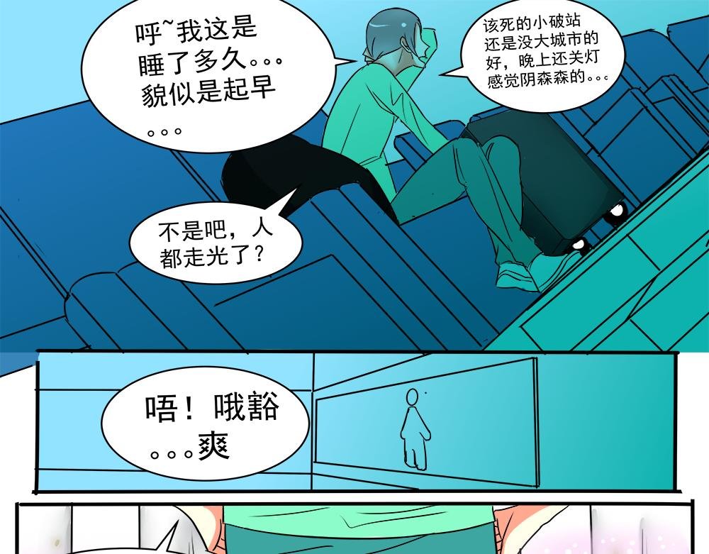 诡异绝境，惊茫还生
