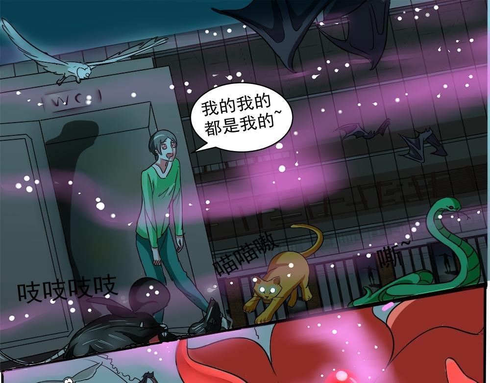 诡异绝境，惊茫还生