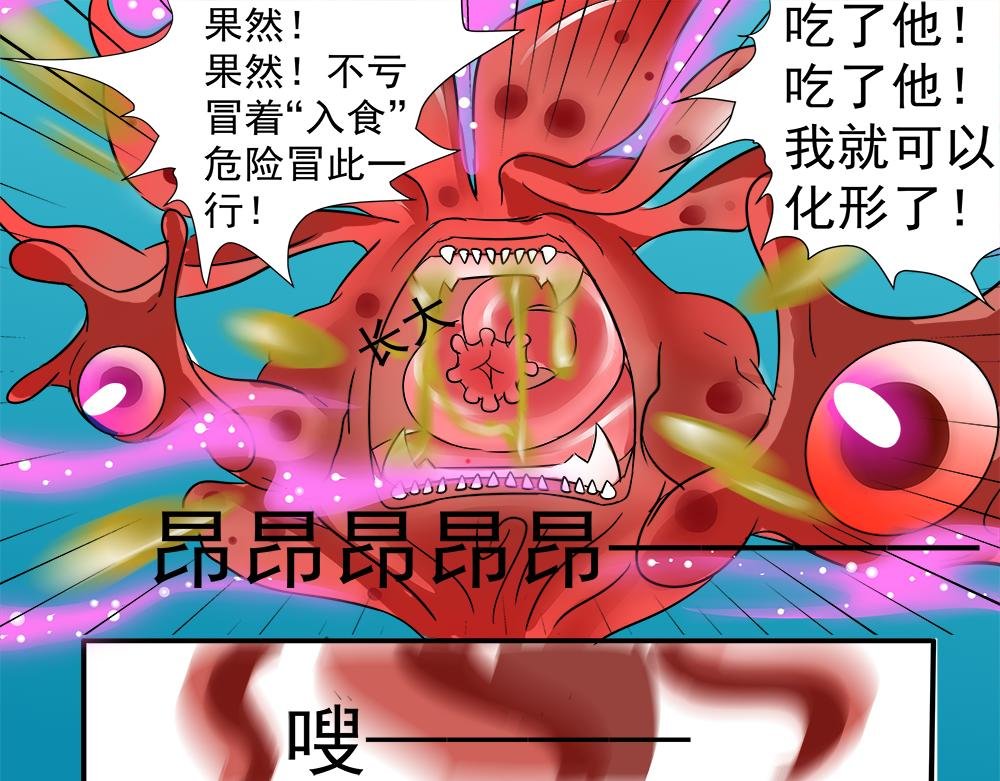 诡异绝境，惊茫还生