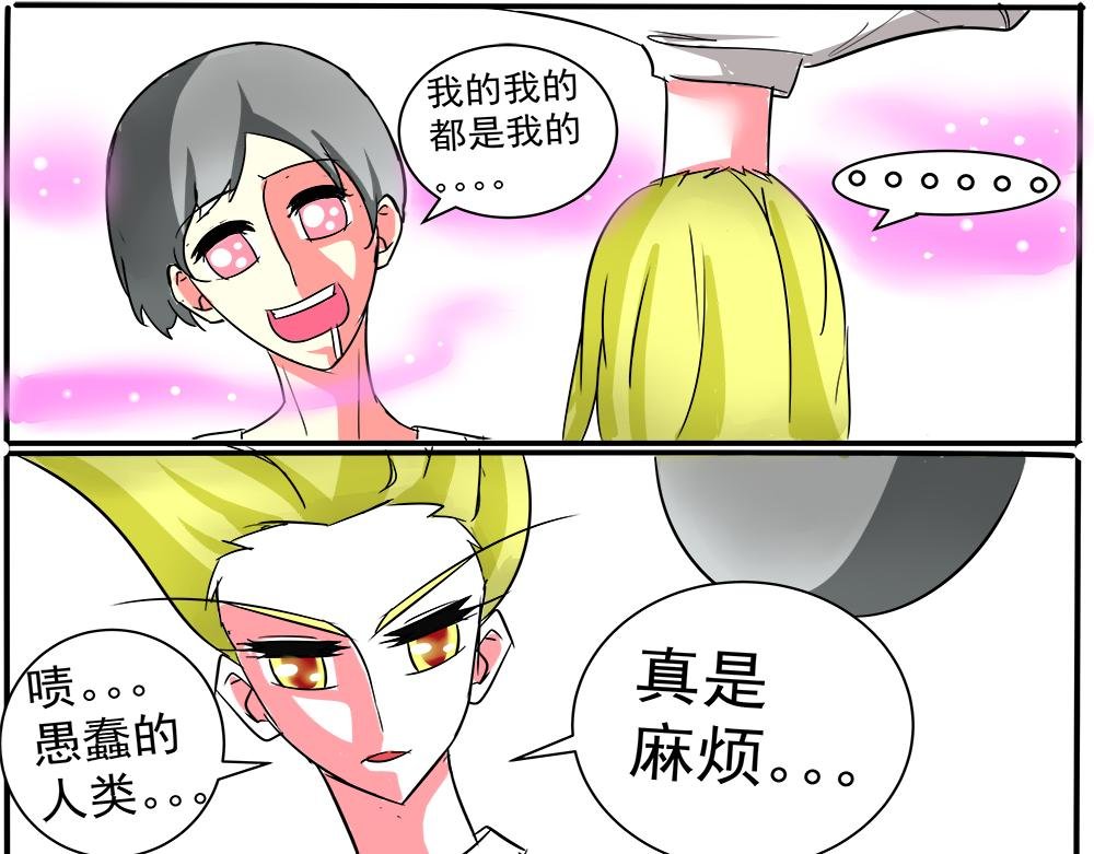 诡异绝境，惊茫还生