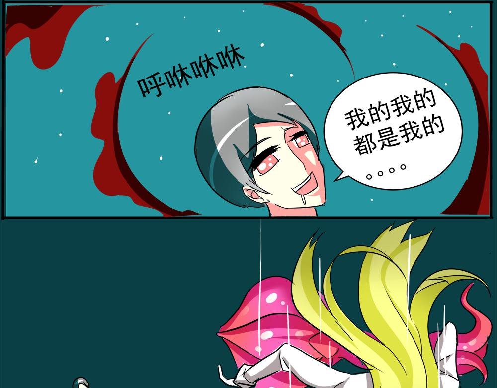 诡异绝境，惊茫还生