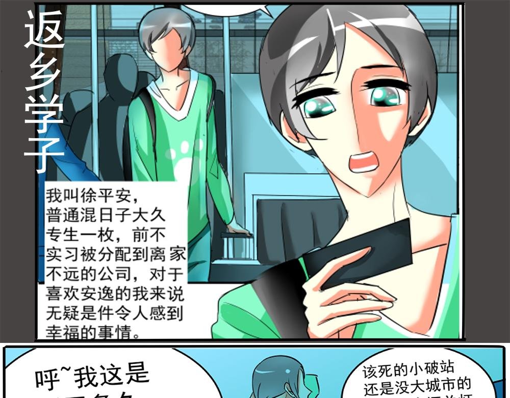 预告