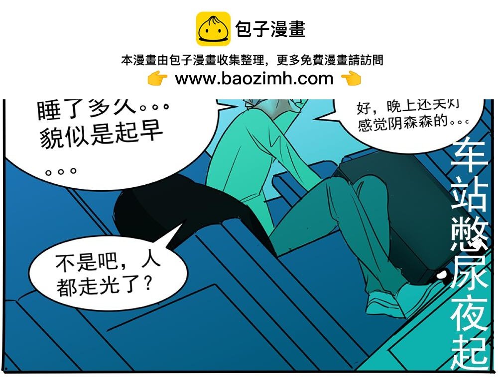 预告