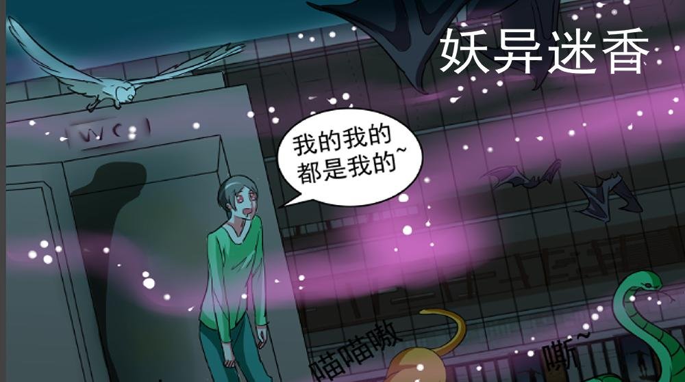 预告