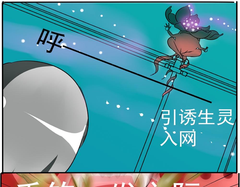 预告