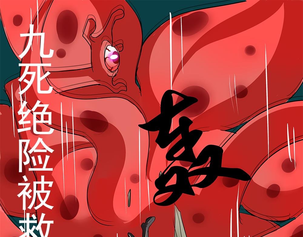 预告