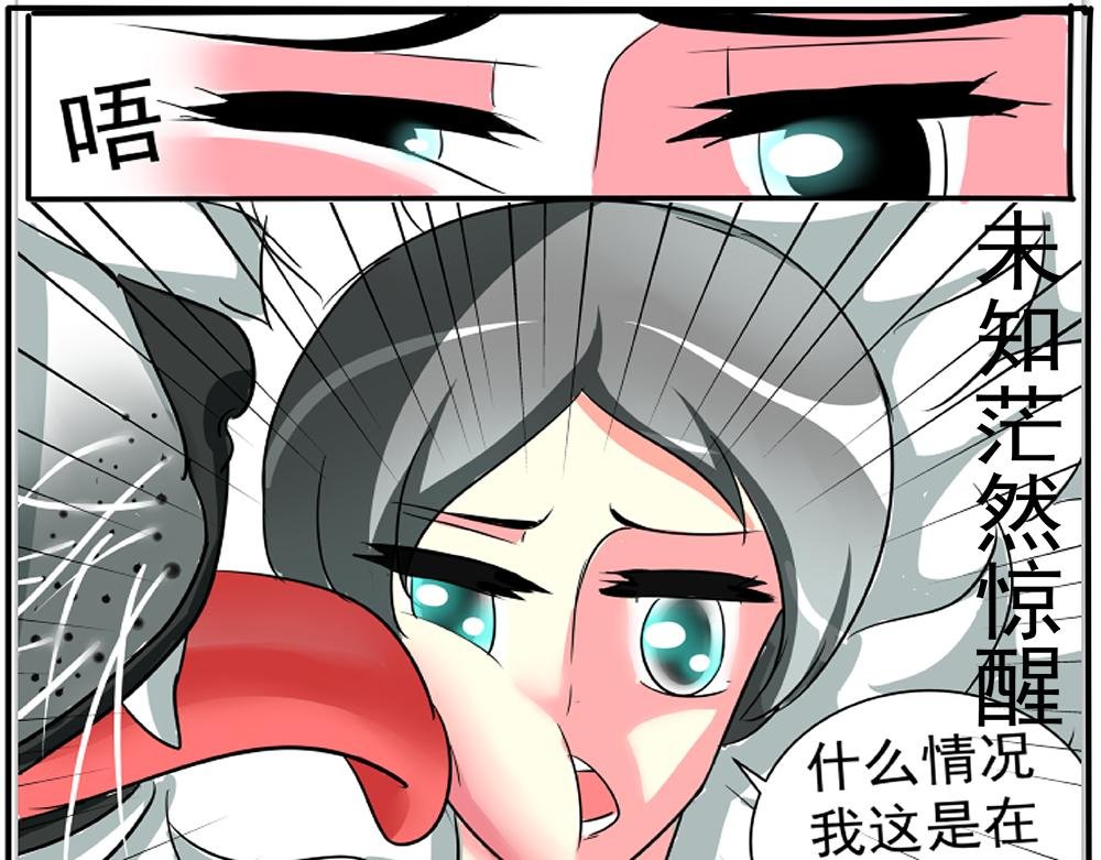 预告