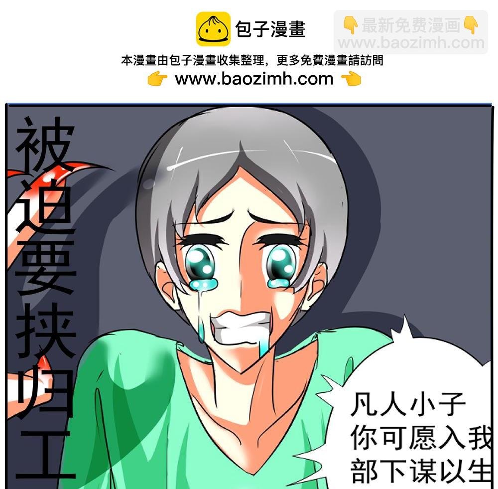 预告