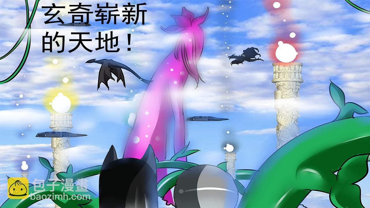 预告