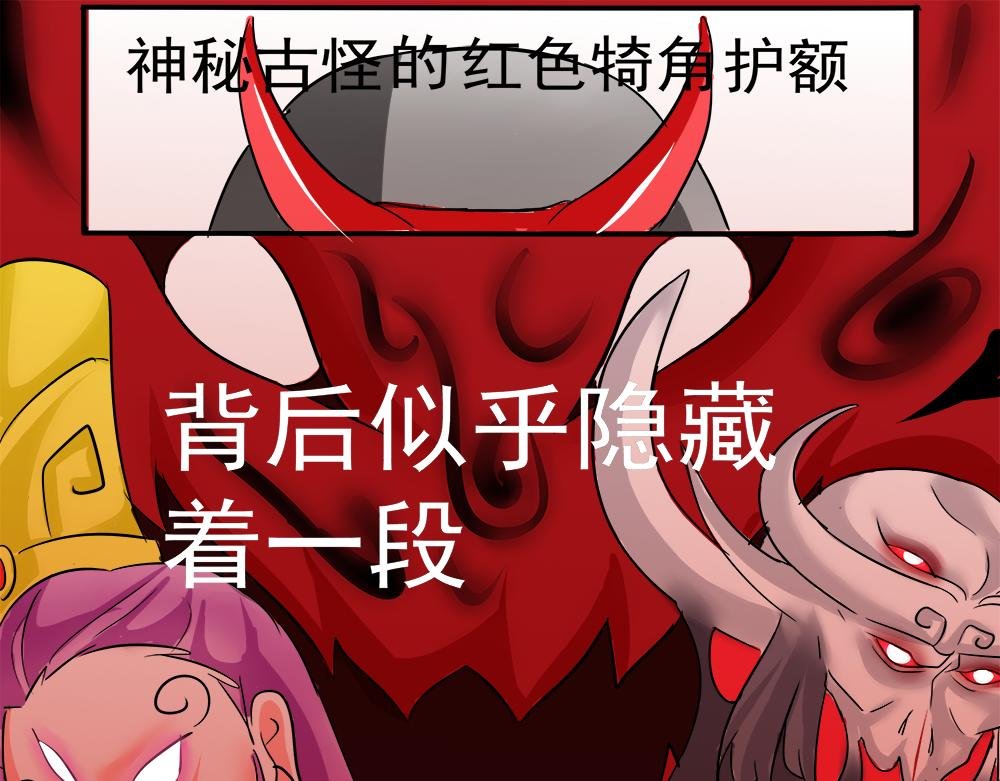 预告