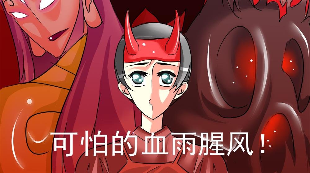 预告