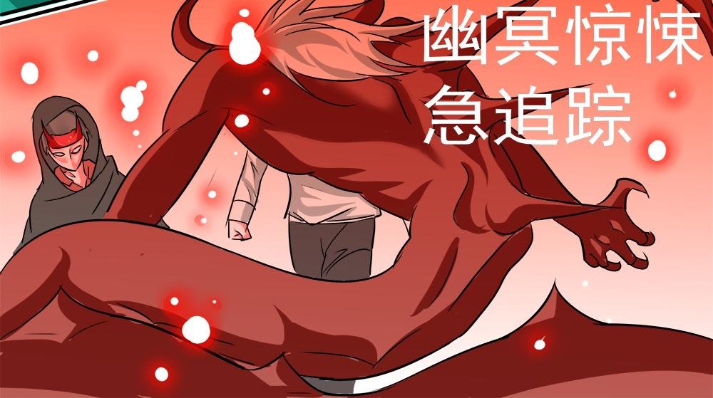 预告