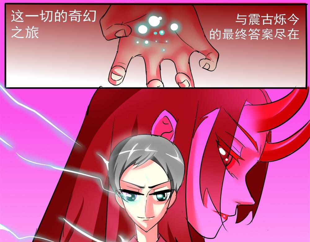 预告