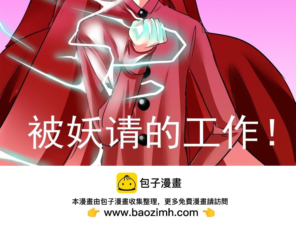 预告
