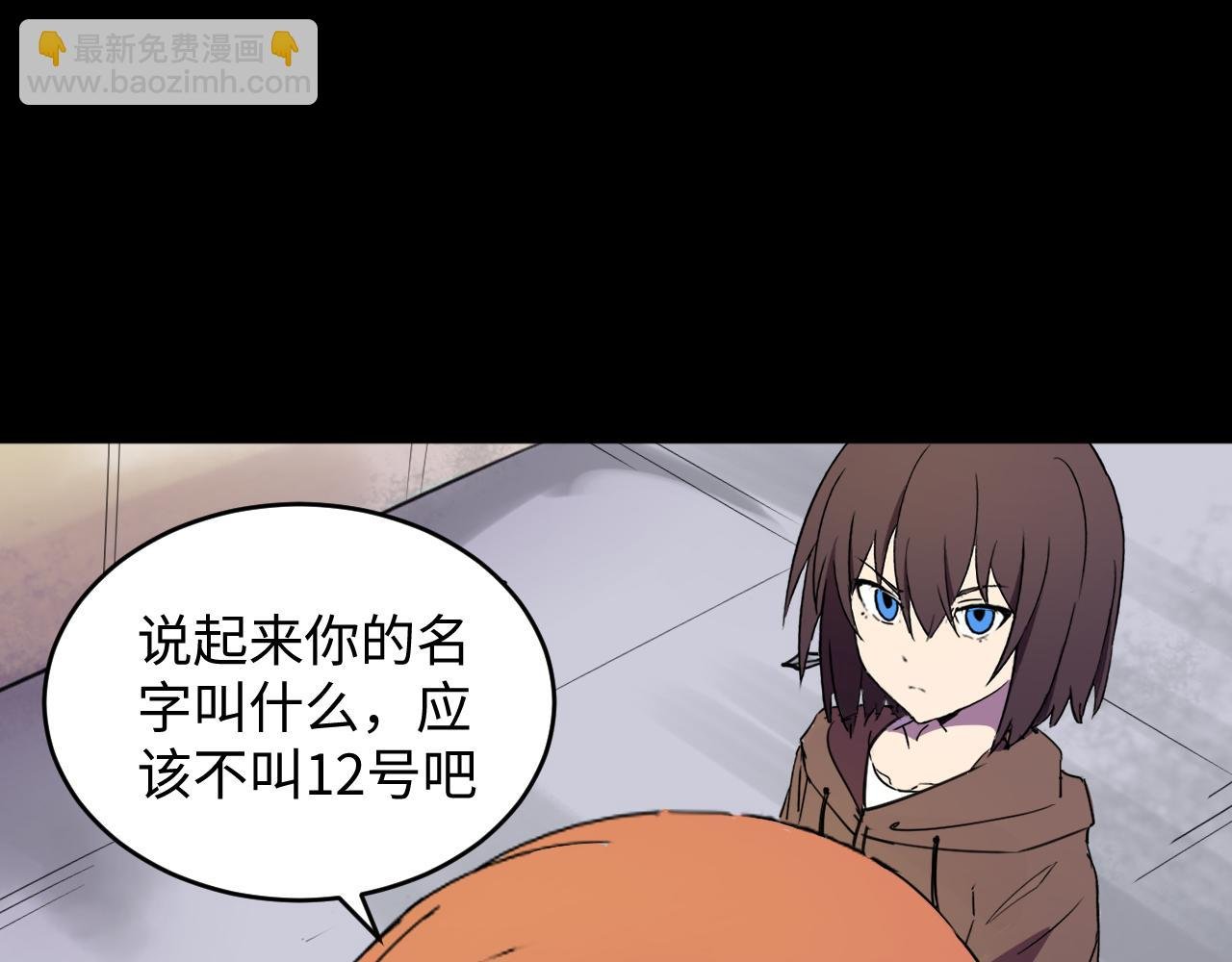 孤独的人