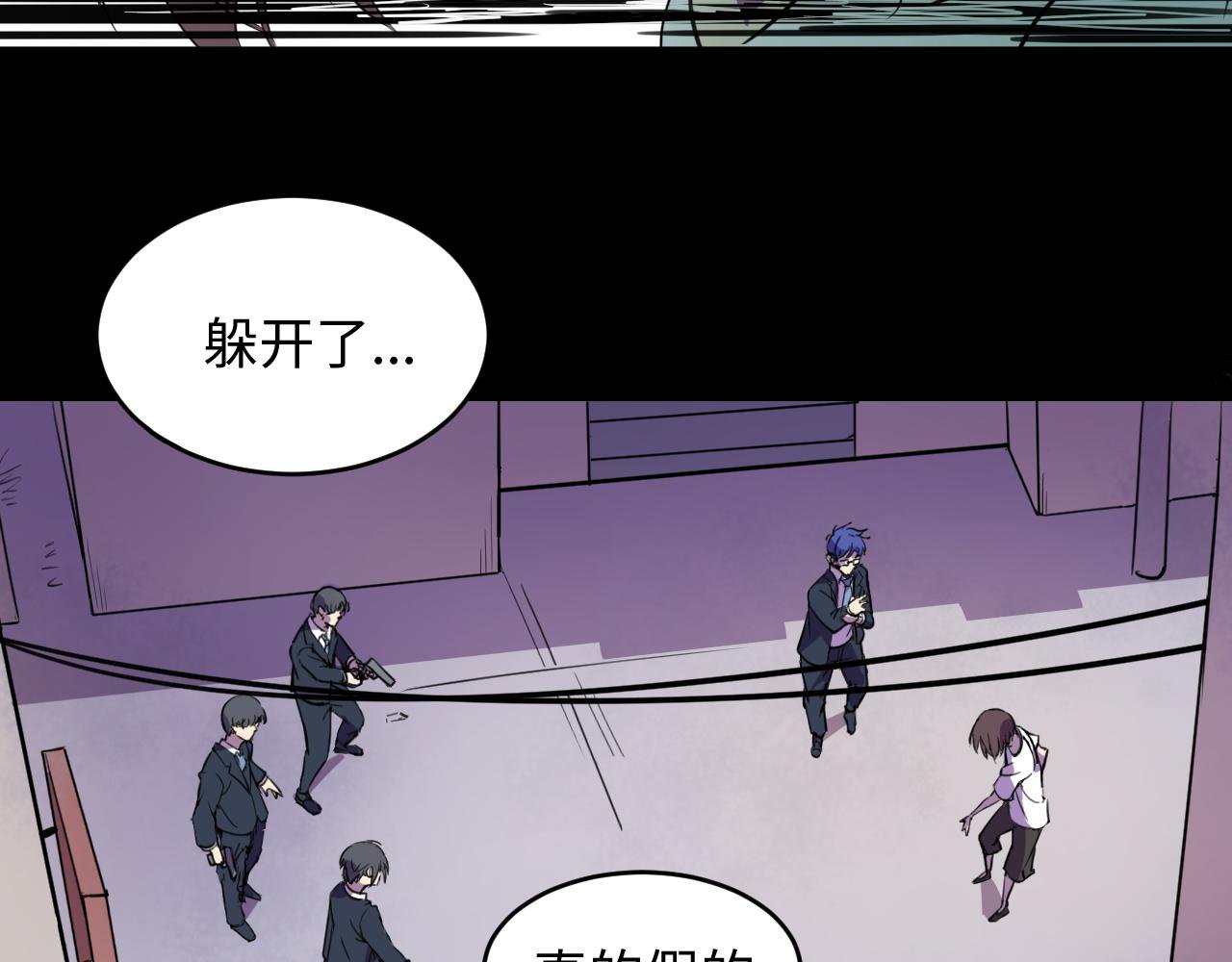 冲突