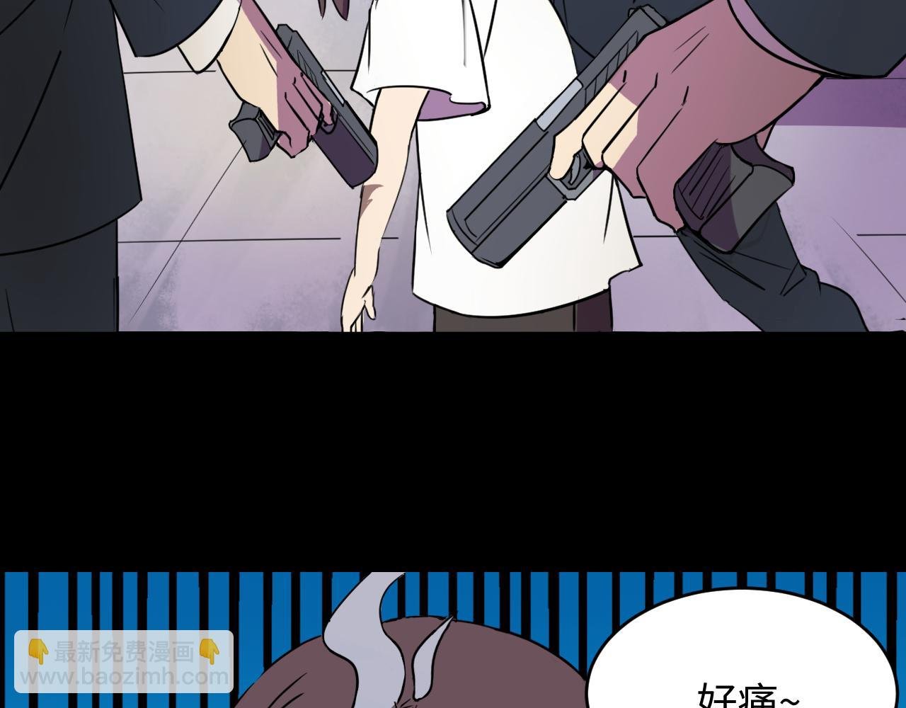 冲突