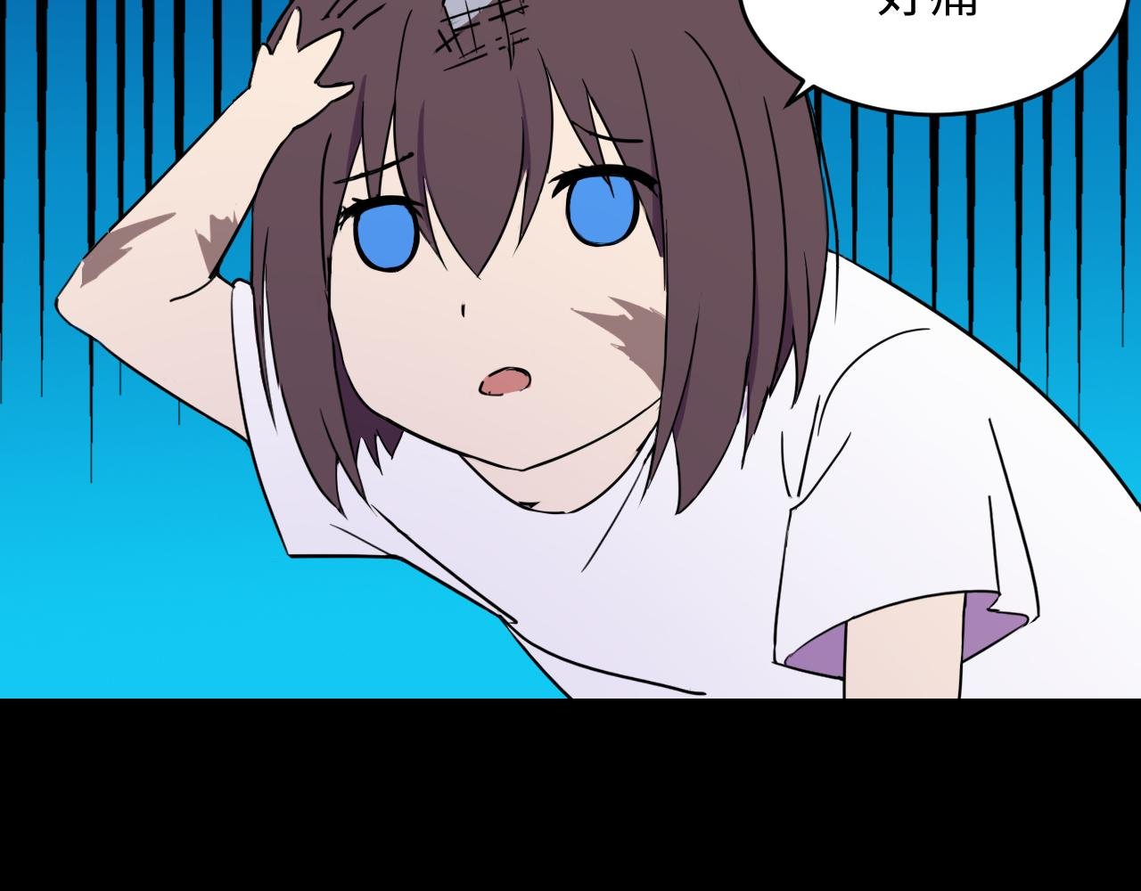 冲突