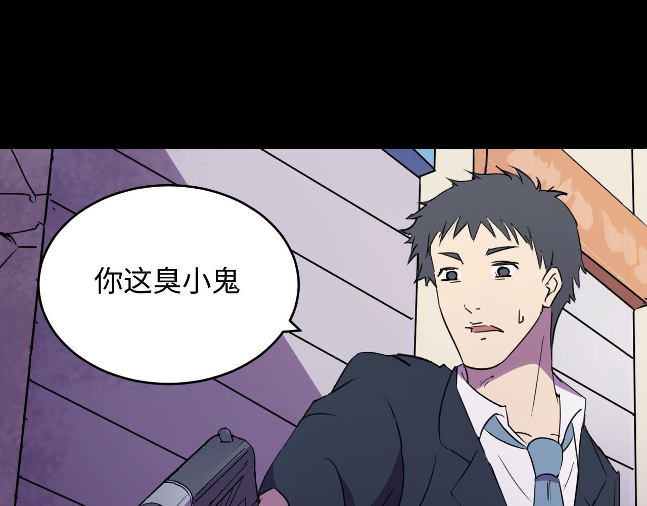 冲突