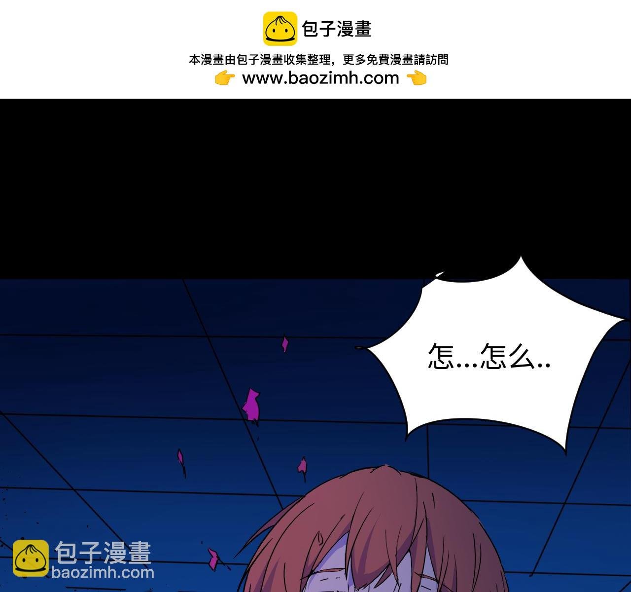 逃跑的实验体