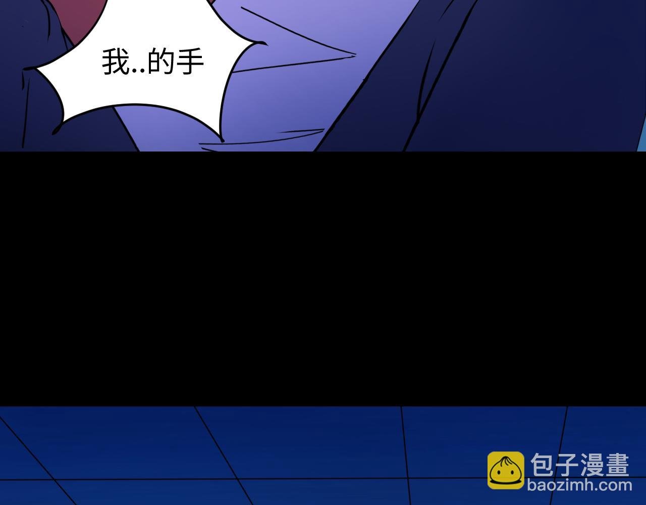 逃跑的实验体