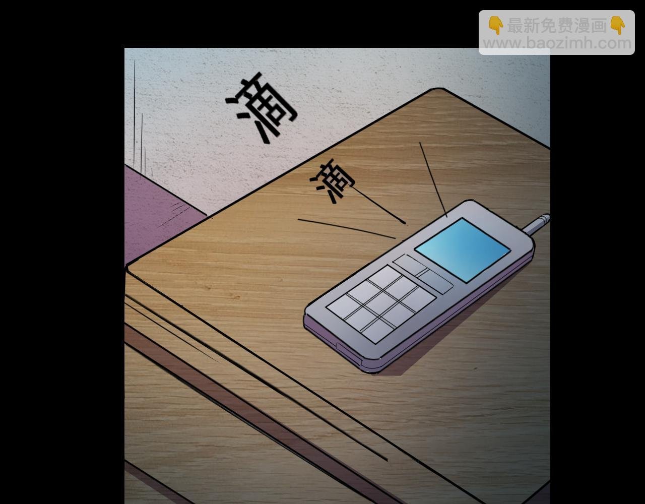 逃跑的实验体