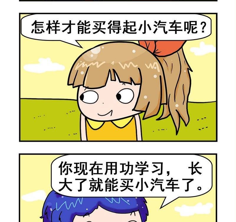 1 好好学习