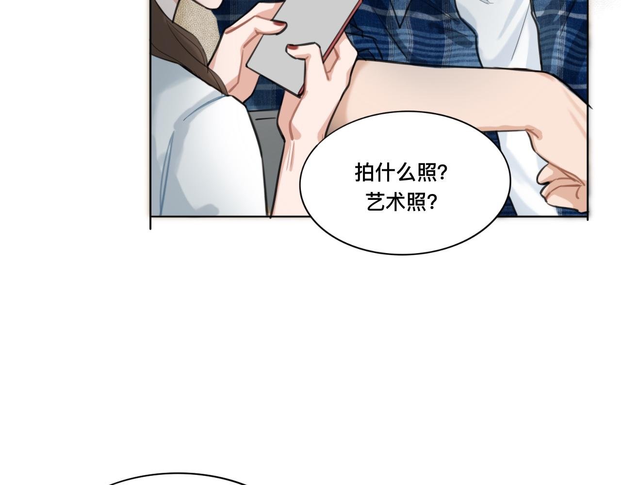 第二话 方语