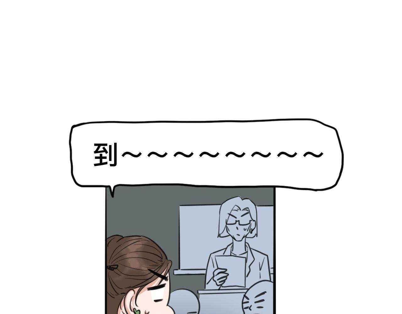 第二话 方语