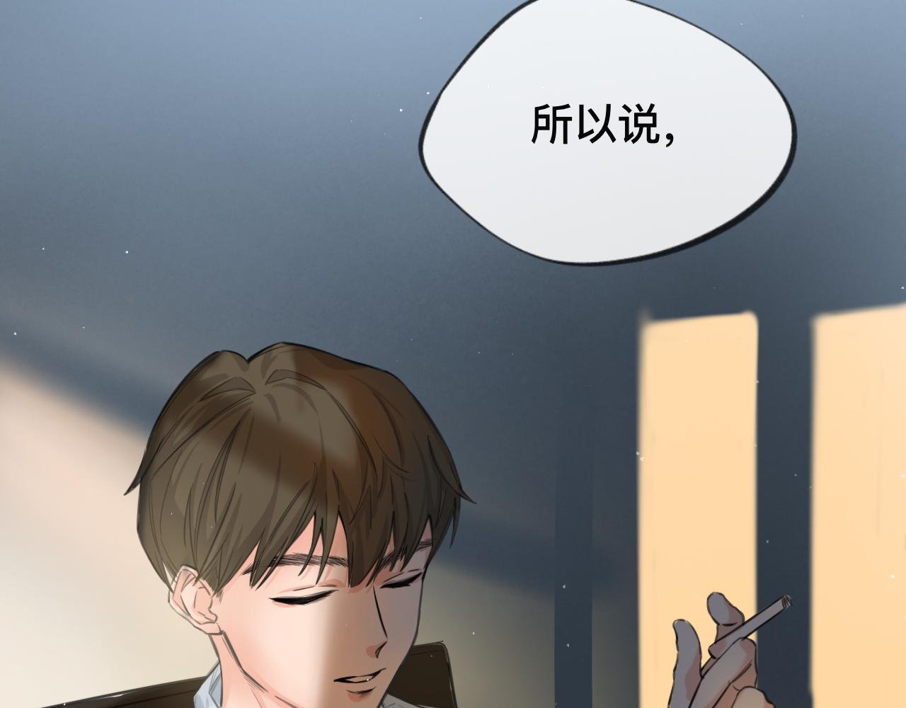 第一话 结婚