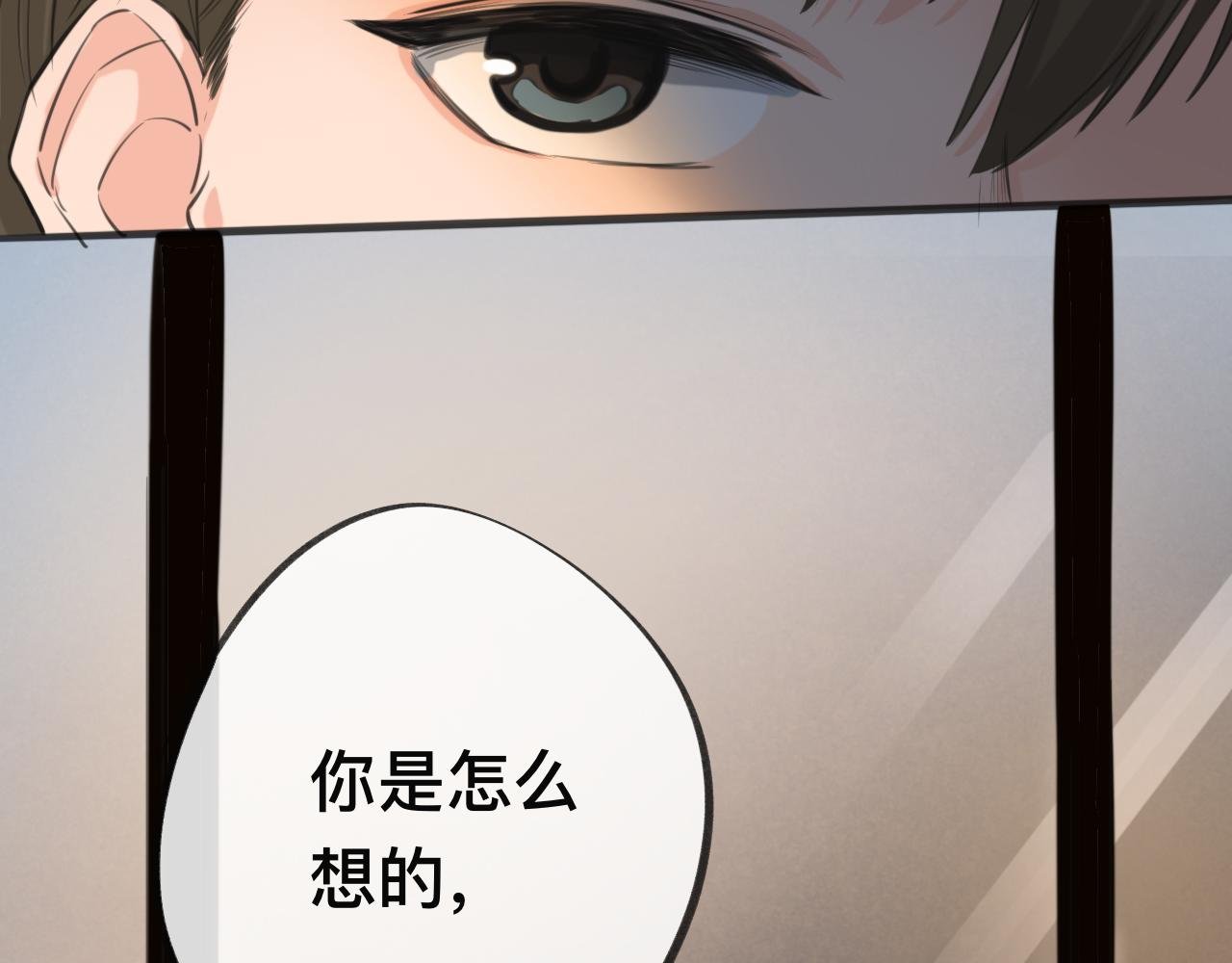 第一话 结婚