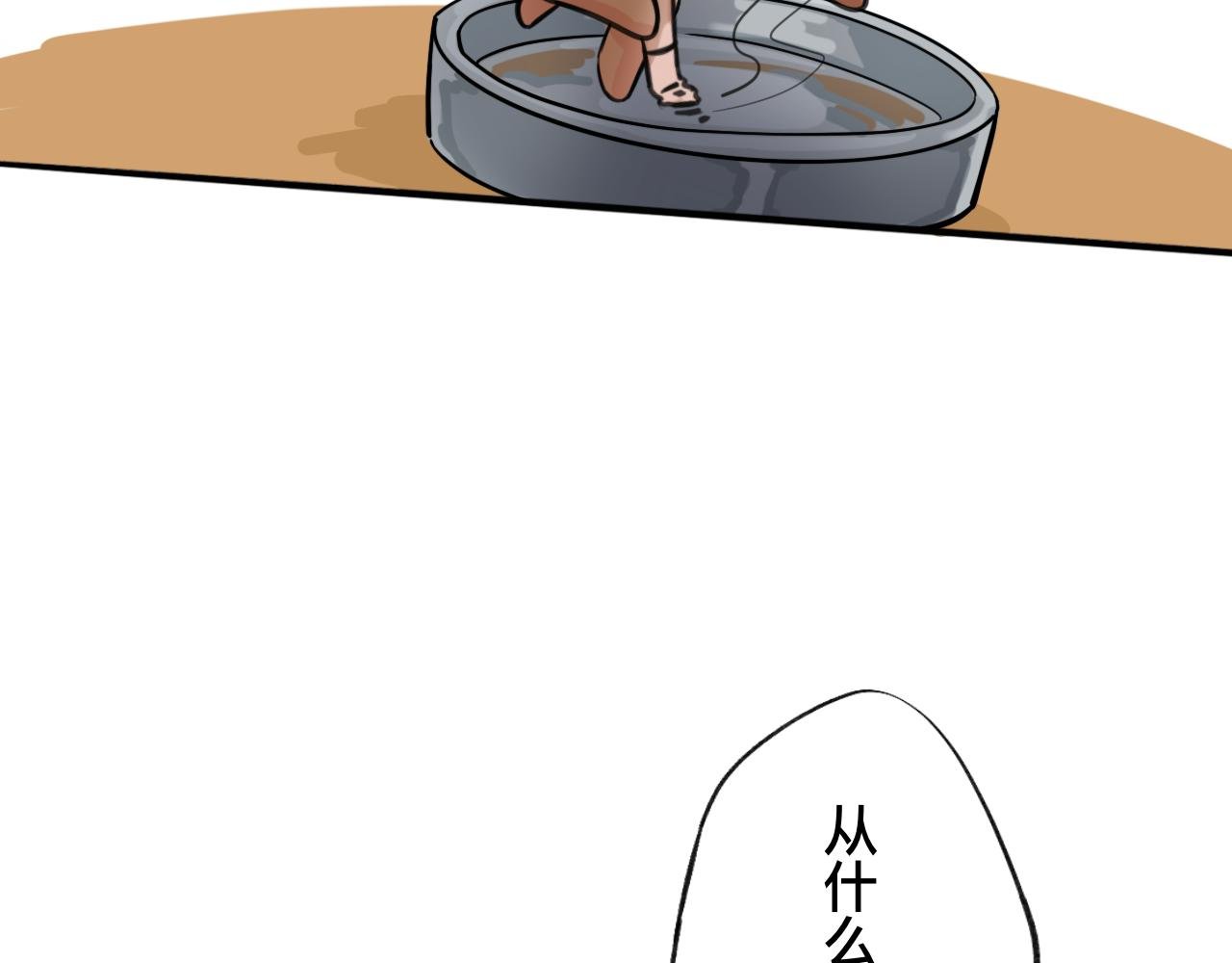 第一话 结婚